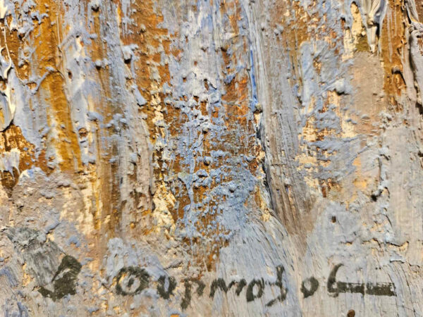 Valerian Mikhailovich Formozov (1921 - 2004) "River Vorya in Spring Time" - Image 22
